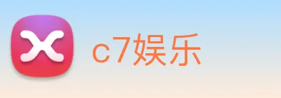 c7娱乐 logo